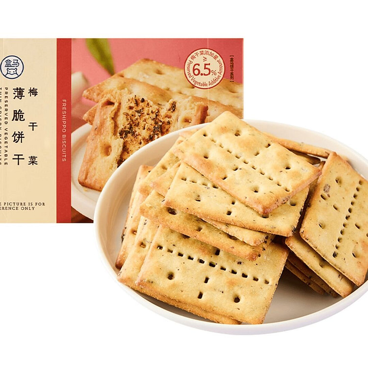 Preserved mustard greens crispy biscuits, 208g box 208 g