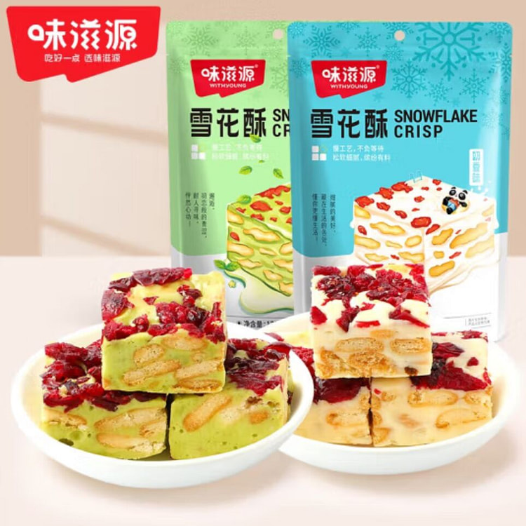WEIZIYUAN Snow Cake (Milk falvor)