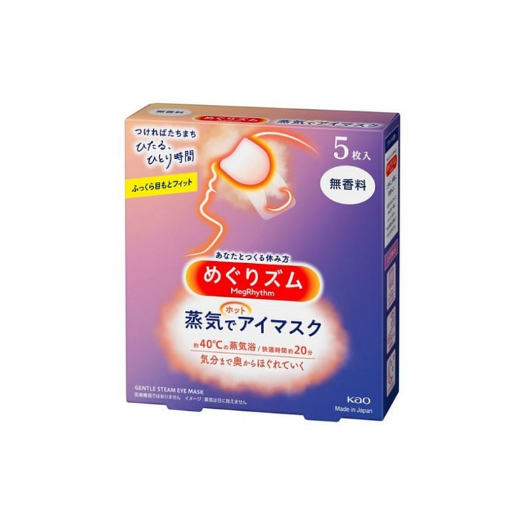 KAO花王 蒸汽眼罩发热眼贴热敷眼膜 5枚入【无香】