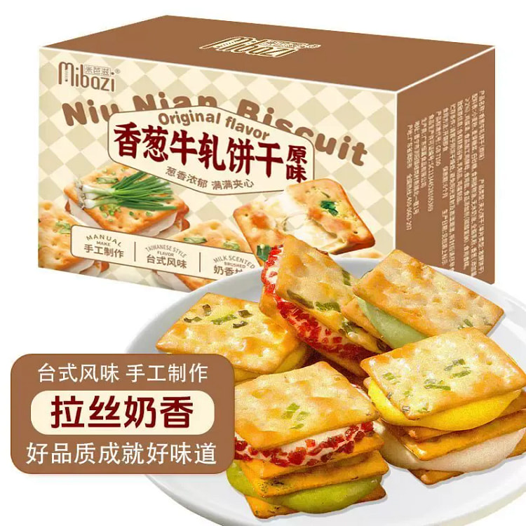 240 grams of onion and beef sandwich biscuits. 240 g