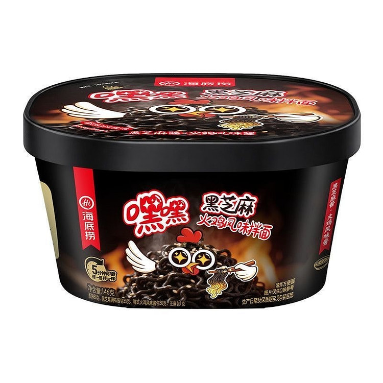 【海底捞】黑芝麻火鸡风味拌面 火鸡面1盒 146 克