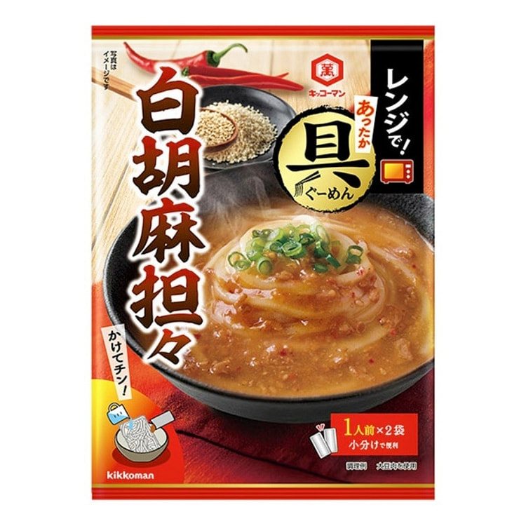 Kikkoman White Sesame Tantan Udon Soup Base 84 g