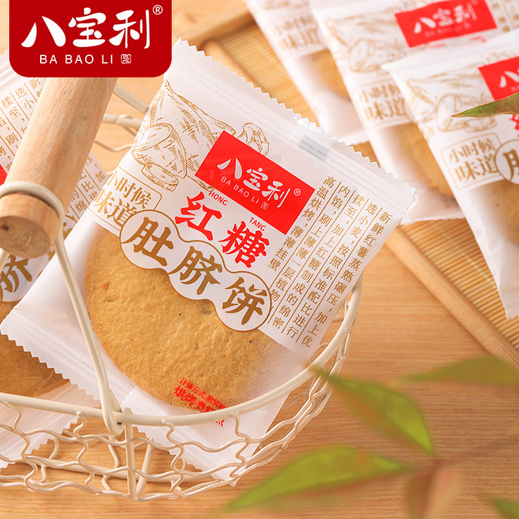 Brown Sugar Navel Cake 242g*1 Box