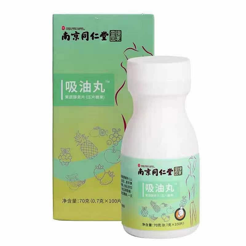 Oil Absorbing Pills Fruit and Vegetable Enzyme Tablets Enzyme Candy 0.7g x 100 P 1 box