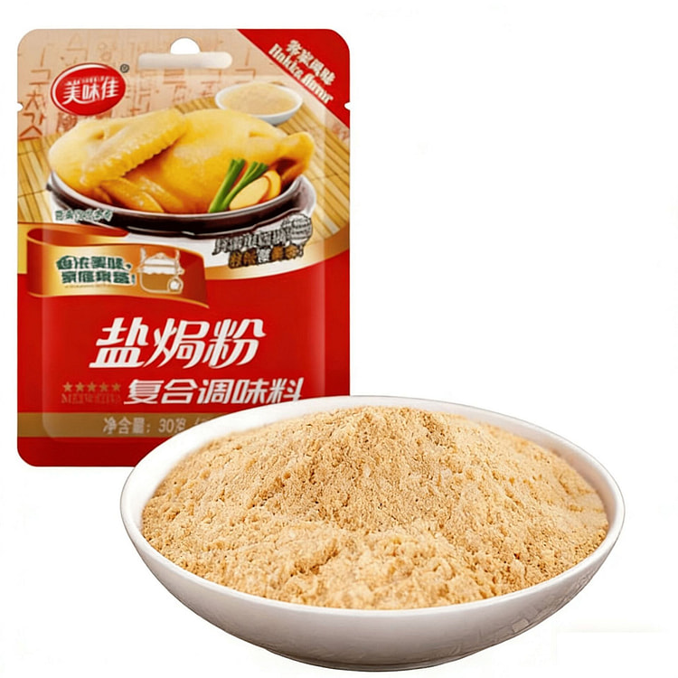 Delicious Salt-Baked Chicken Powder Ingredients 30 g*3 pack