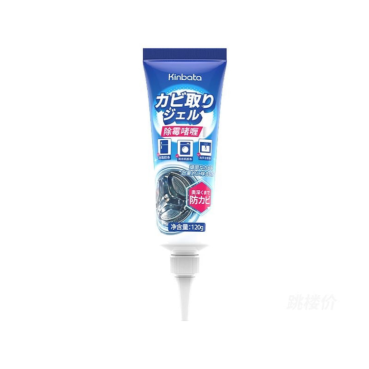 Anti fungal spot gel 120 g
