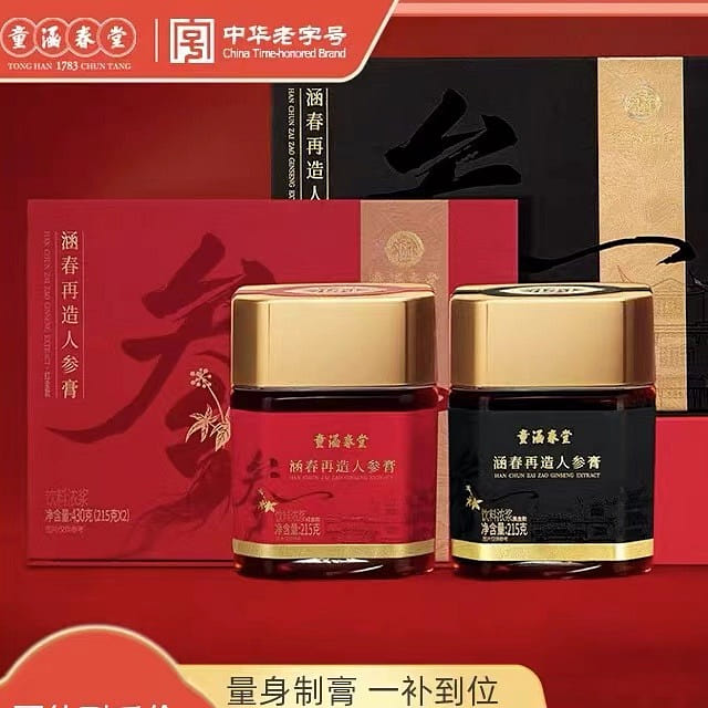 GINSENG EXTRACT RED 215g*bottle 215 g