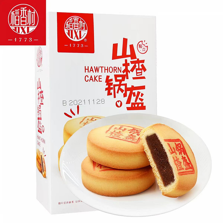 稻香村 山楂锅盔 140g*1盒 4枚 175 克