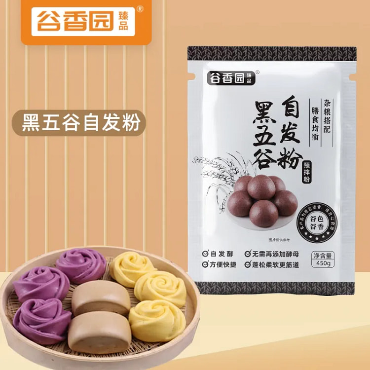 自发面粉黑五谷*1袋 450 克