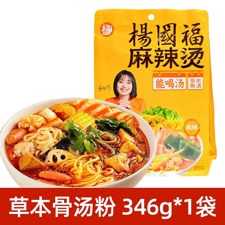 杨国福 草本骨汤味麻辣烫 麻辣味1袋 346 克