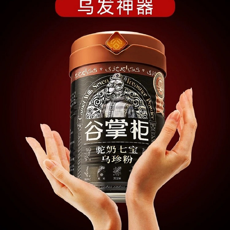 谷掌柜驼奶七宝乌珍粉500g/罐