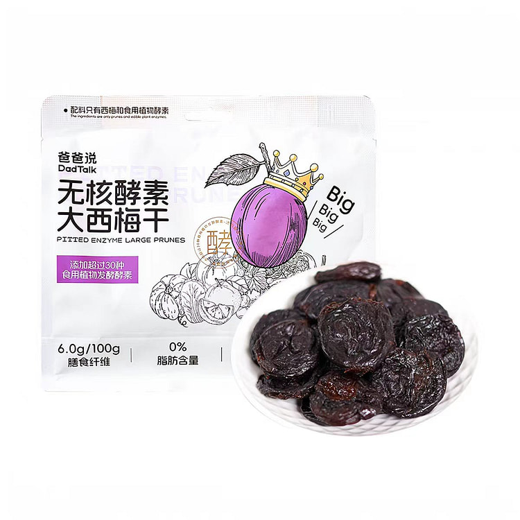 爸爸说无核酵素西梅干135g进口大果零食果干果脯 135 克