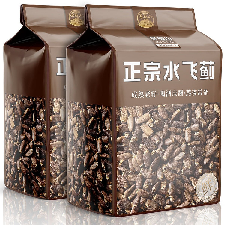 景福山正宗水飞蓟泡水喝健康养生花草茶 250 克