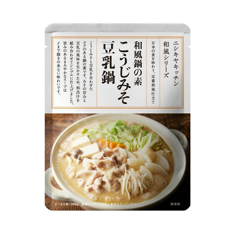 NISHIKIYA KITCHEN  セット にしきや こうじみそ豆乳鍋の素  200g 1 パック