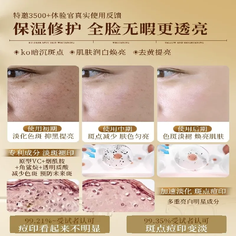 Zhenxiu VC Nicotinamide Essence Liquid 30ml/ 1 bottle - Weee!
