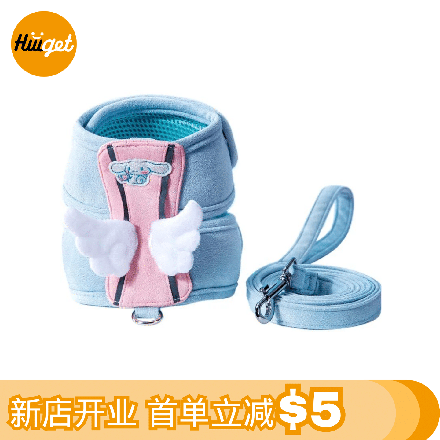 【HiiiGet】Dog Leash Vest Adjustable Anti-breakaway cinnamoroll Size M BXQYSCB-M 1 count