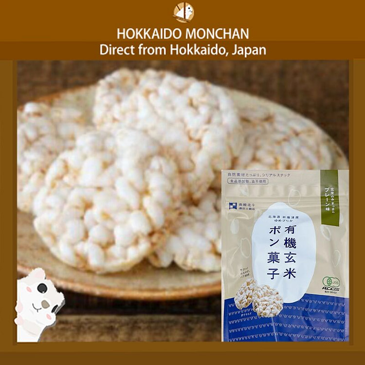 北海道米香原味米餅 無麩質寶寶零食