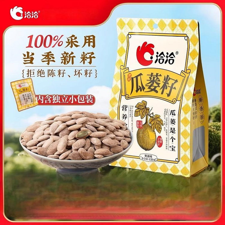 Qiaqia Trichosanthes Seed 120g milky flavor 120 g