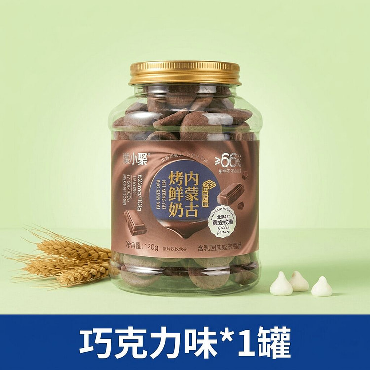 Freshly baked chocolate milk skin 120g 120 g