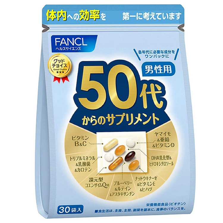 【日本直邮】FANCL 适合50岁以上男性的补充剂  15～30天份