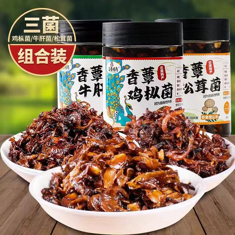 Chicken abietic combination in 220g*3 bottles 660 그램