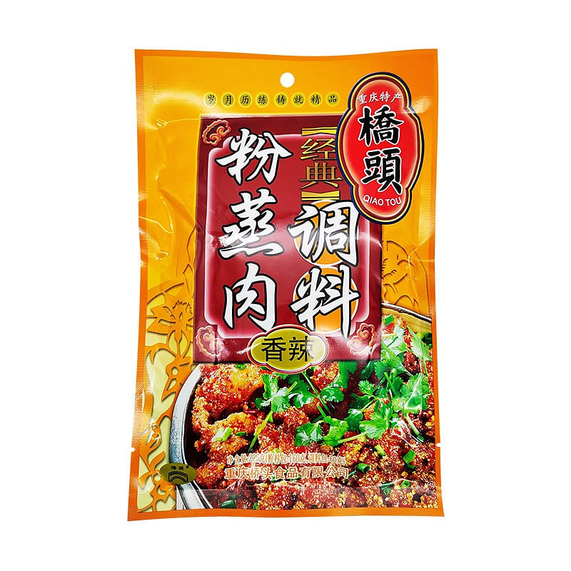 Qiaotou steamed meat seasoning spicy steamed meat powder 220 g