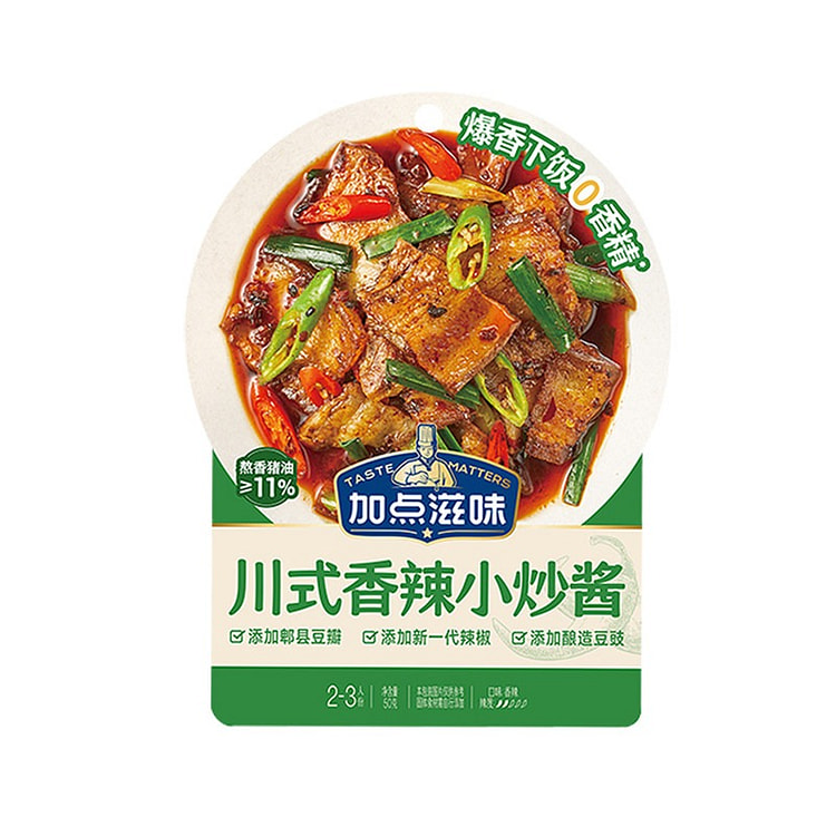 Added flavorful Sichuan-style spicy stir-fry sauce 50 g