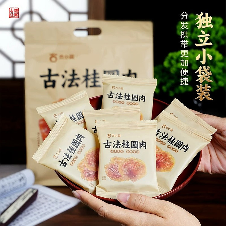 500g dried longan with seedless meat 500 g