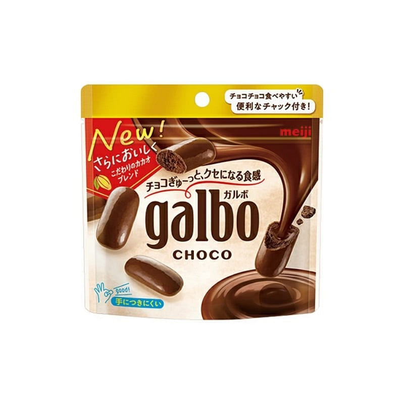 Garbo Chocolate Pouch 59g 1 each