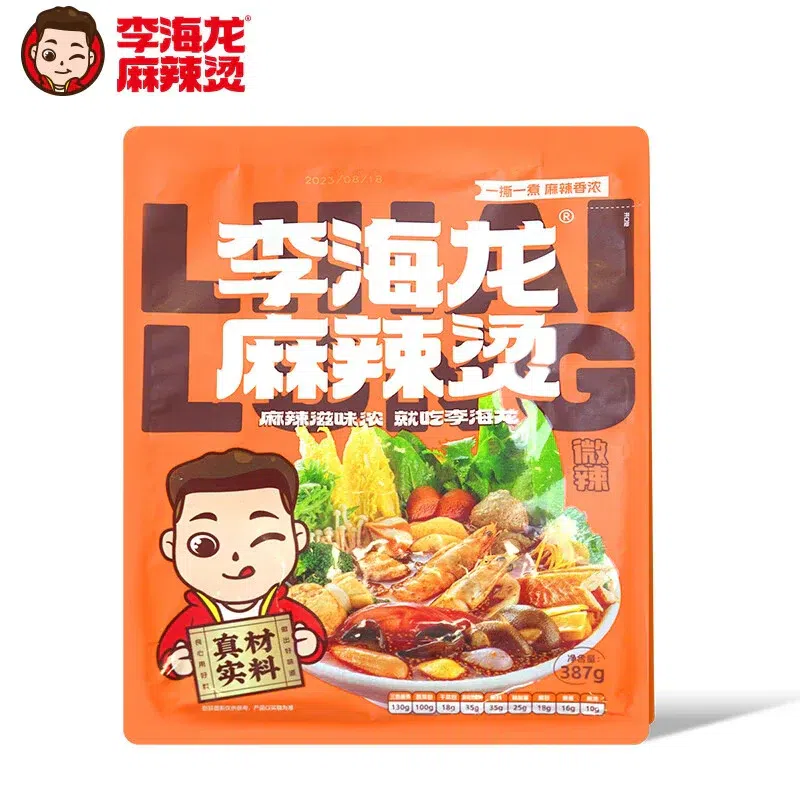 weee product zoom image