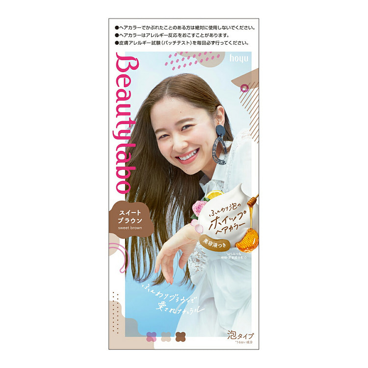 HOYU Beauty labo泡沫染发剂 甜美棕