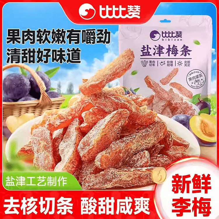 比比赞盐津梅条80g*1袋 80 克