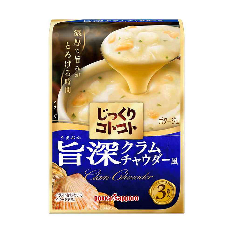 Pokka Sapporo Clam Chowder Soup 20.2g*3 Packs 1 each