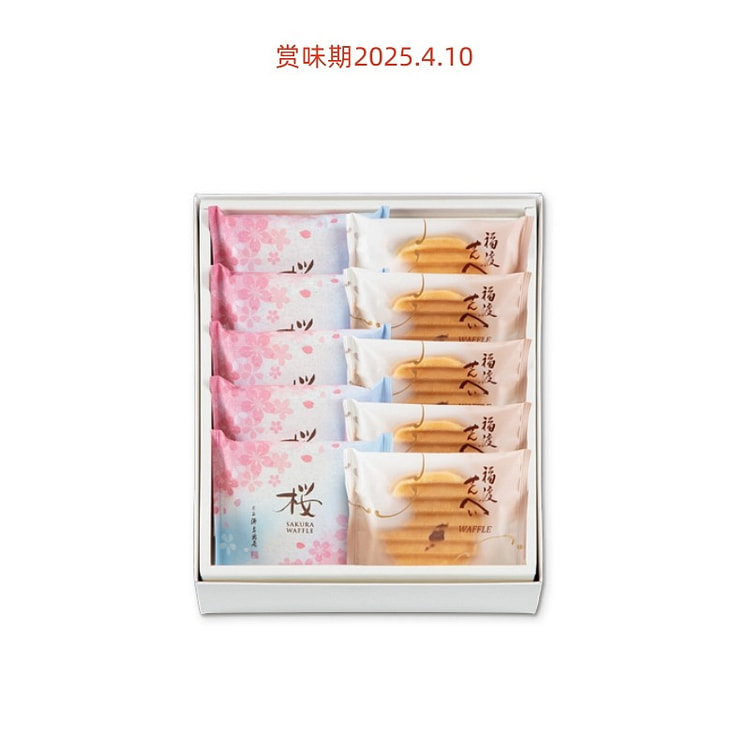 Kitchoan Sakura Waffle Assortment 10 pieces
