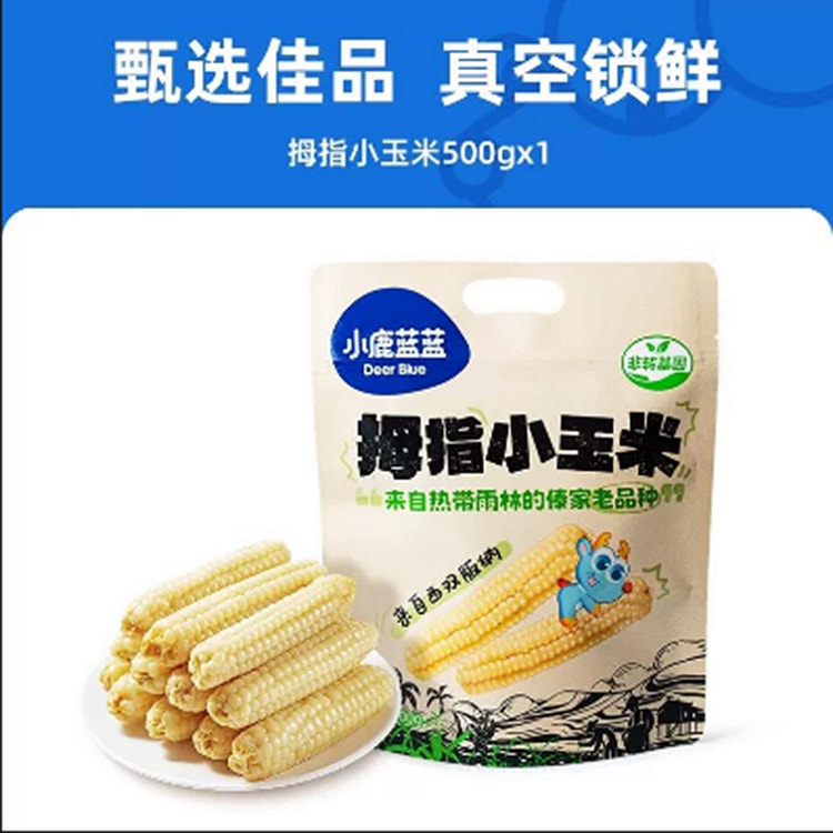 Deer Blue Blue Thumb Sticky Corn 500 g