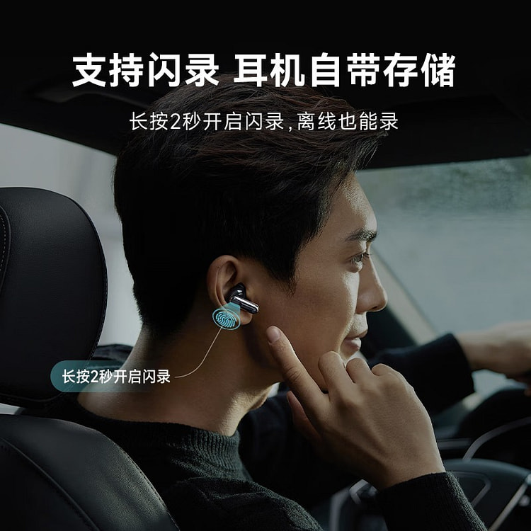 科大讯飞翻译耳机Nano+无线蓝牙同声传译 流光银