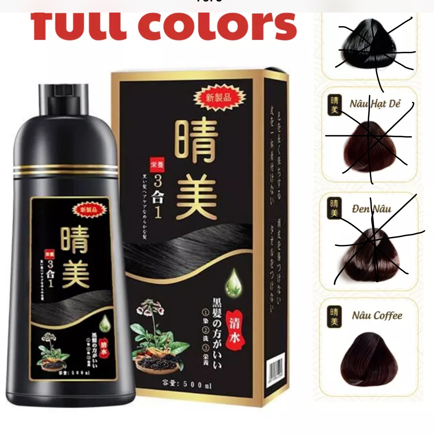 KOMI JAPAN HAIR DYE SHAMPOO COLOR COFFEE 500mL - Weee!
