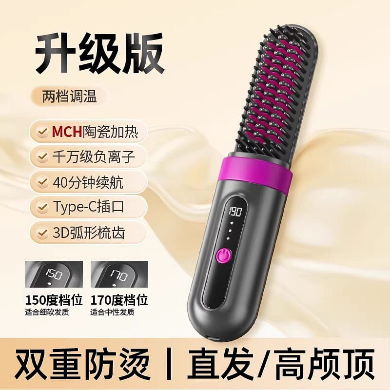 Cordless hair straightener with negative ions, gen 1 each