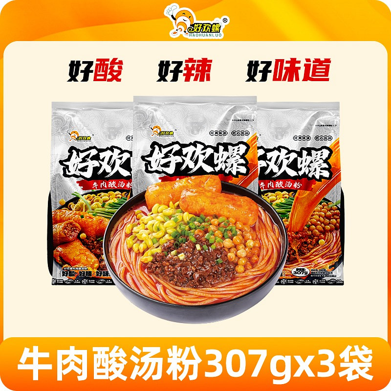 好欢螺螺蛳粉300g*3原味柳州螺狮粉螺丝粉米粉900 克- Weee!