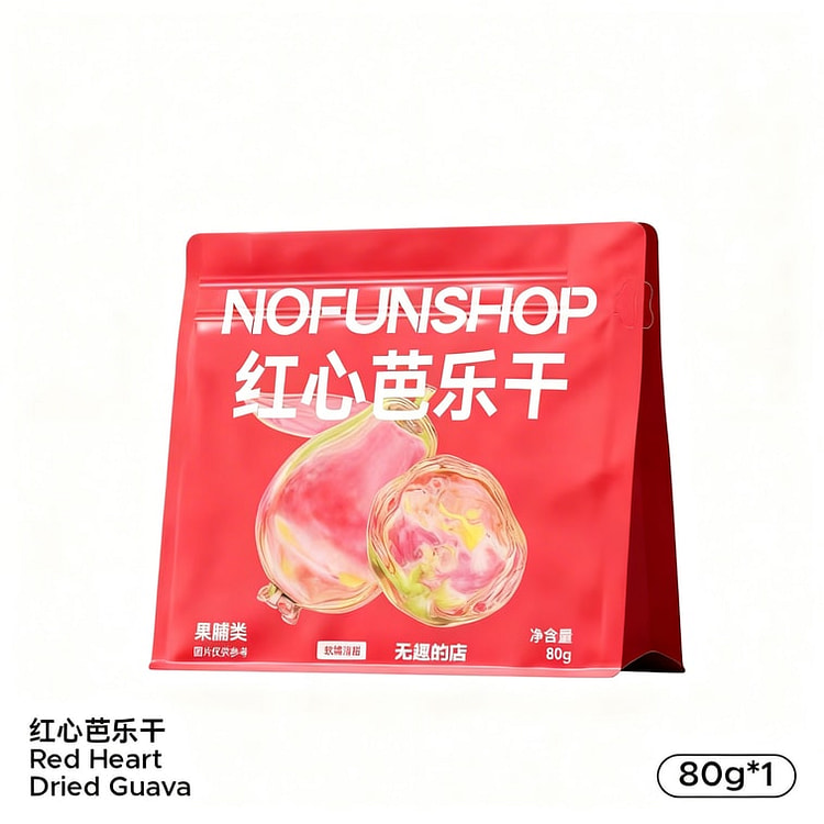 Boring Store Red Heart Guava Dried, 80g 80 g