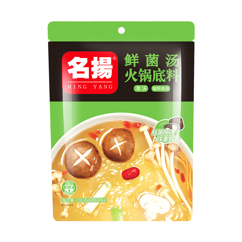 【内含2袋】名扬 鲜菌汤火锅底料 清汤鲜香不辣 200 克