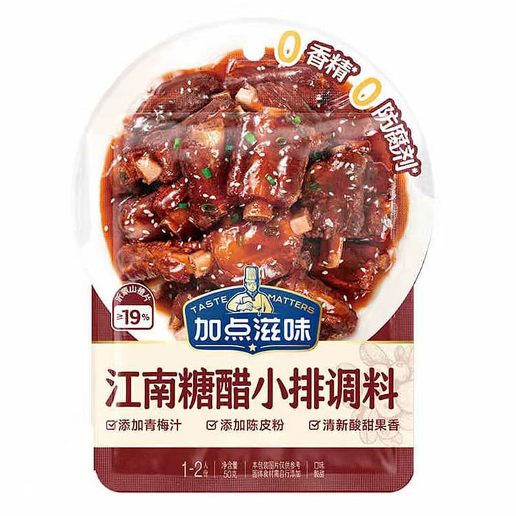 Jiangnan Sweet and Sour Pork Chops Seasoning50g *4 200 g