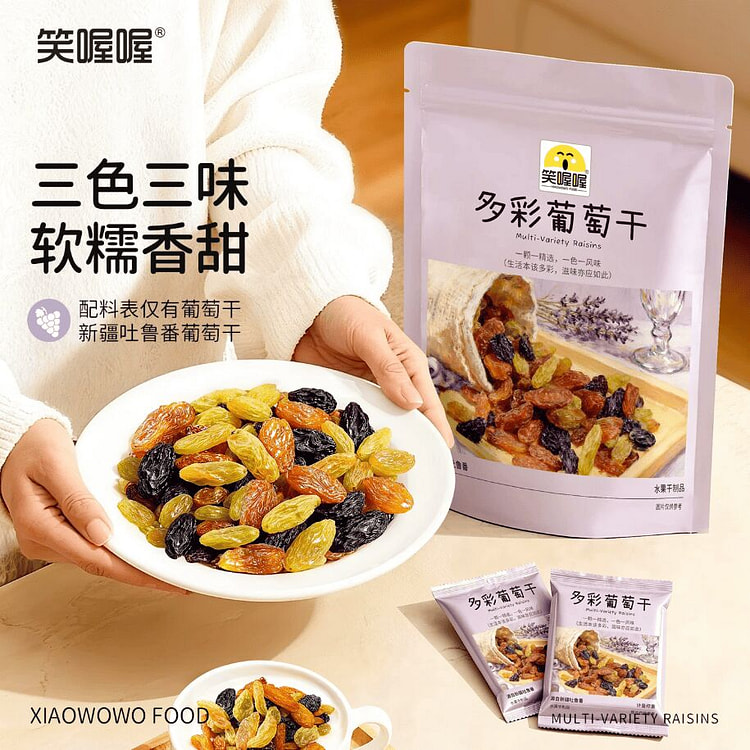 笑喔喔 新疆多彩葡萄干508g*1袋 508 克