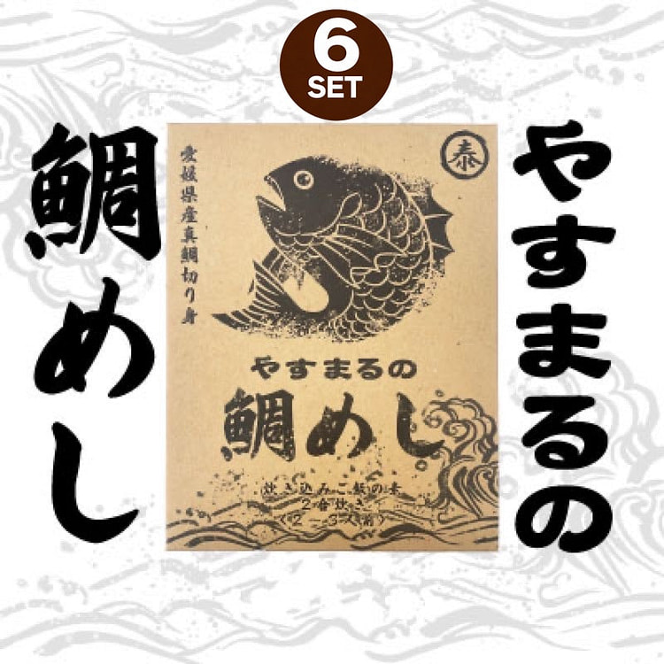 Yasumaru Sea Bream Rice Set of 6 1 each