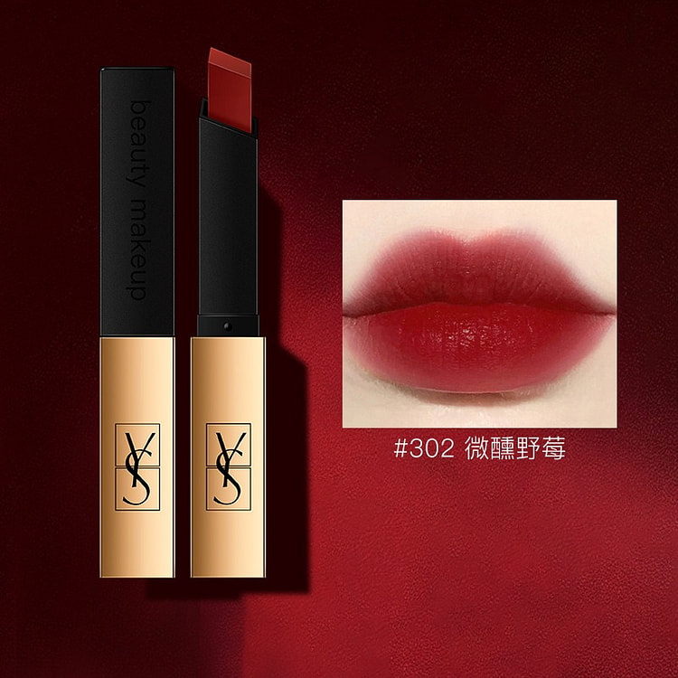 YS VelvetMatte MiniGoldBar Lipstick#TipsyWildBerry 2.2 g
