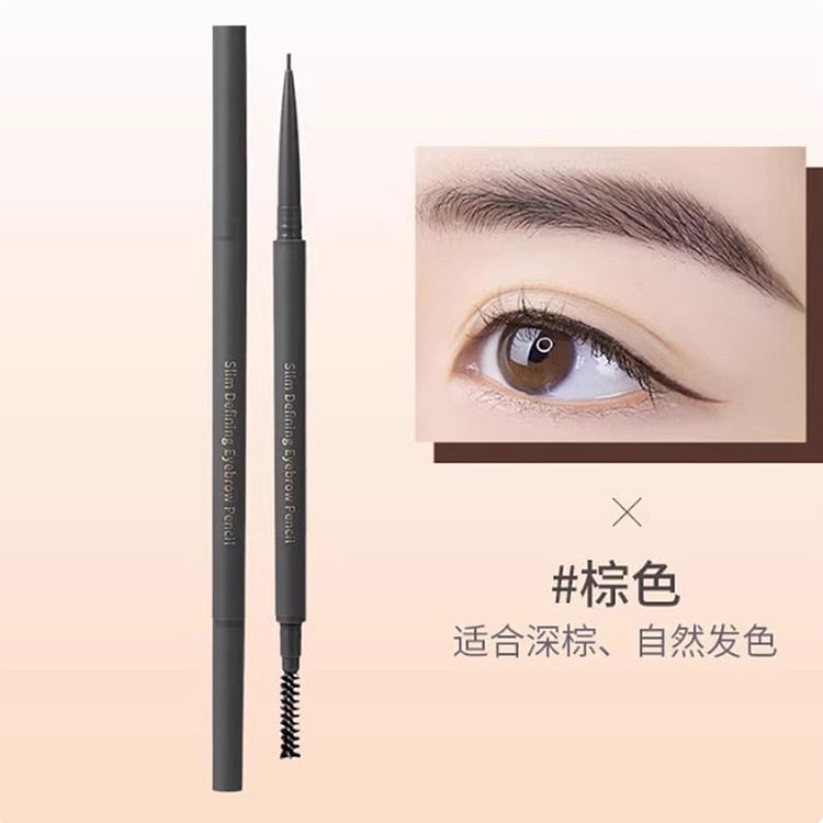 MINISO1.2mm精細毛流感眉筆(棕色) 1 个