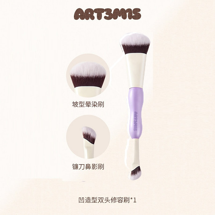 ART3M1S Double-ended contour brush 1 each