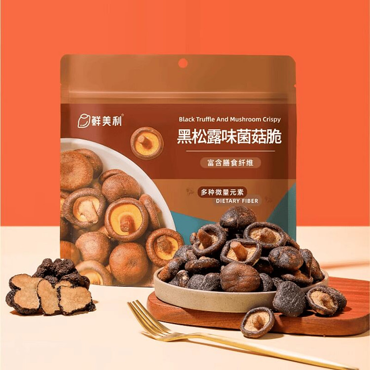 Delicious black truffle dried mushrooms 100g 100 g