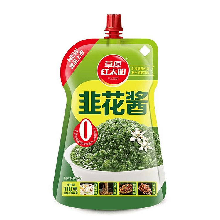 Grassland Red Sun 110g Chive Flower Sauce *3