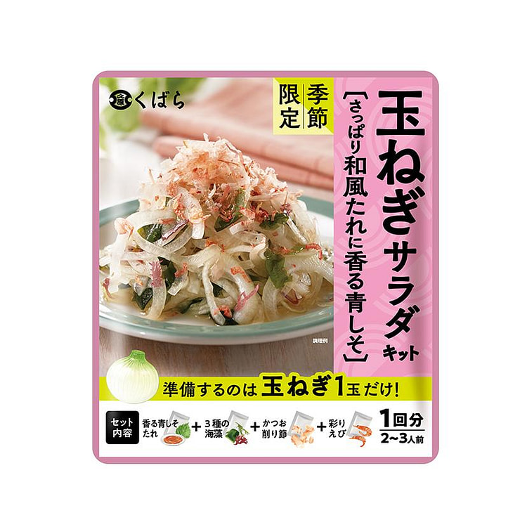 Kayanoya Green Shiso Japanese-style Sauce 1 each